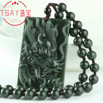 Y13)中国和田白玉精彫山水図玉牌 玉吊墜 鑑定書付き開運玉器珍品お守り本物保証 玉雕中排行第三，一块价值几十万！和田玉鉴定保养知识大全-藏玉