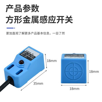 欧华远 方形接近开关SN04-N直流三线NPN常开24v金属感应传感器SN04-PSN04-N