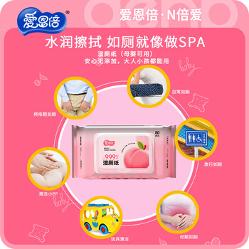 爱恩倍湿厕纸80片*6包女性孕妇专用纯水男士可擦屁屁私处湿巾家庭实惠装