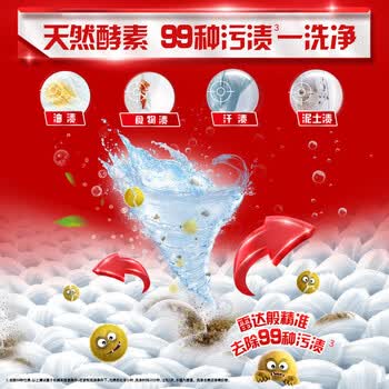 奥妙（OMO） 除菌除螨洗衣液18.3斤大礼包 去污去渍 护色 清香型