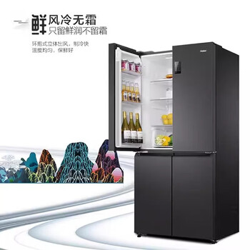海尔（Haier）冰箱家用465升双变频1级风冷无霜十字对开门纤薄机身冰箱BCD-465WGHTDEDS9