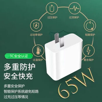 适配原装黑鲨3充电器65w极速闪充黑鲨3pro充电头小米黑鲨3s快充头