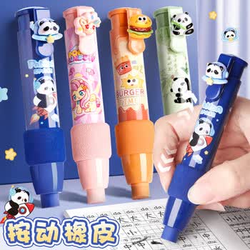 咔巴熊（Kabaxiong）按动橡皮擦儿童防误食防滑握杆无屑熊猫宇航小学生专用一键弹出学生文具