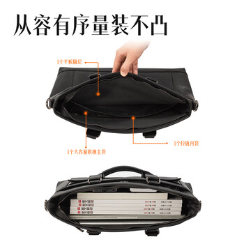 得力(deli)公文包皮革办公手提袋/会议包/事务包/文件包/商务电脑包便携大容量 黑色 