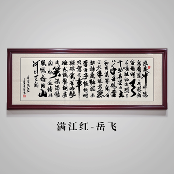 【源・h】茶掛 一行書 余然? 筆 短冊「楓林江色寒」/軸装 茶道具 翔雲堂 岡本 掛軸とは,