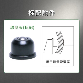 英示（INSIZE）数显外径千分尺 数据传输0-25mm 3102-200C 基础型 带数据接口