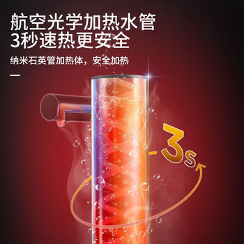 西屋（Westinghouse）即热式饮水机家用迷你小型台式桌面饮水机桶装水速热开水机自动上水办公室茶吧机 WFH-T324星空灰
