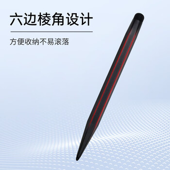 得印教鞭双头触屏触控笔磁吸笔适用希沃一体机红外屏学校教室指读笔教师电子白板笔指读棒黑色六边0432
