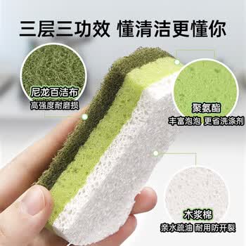 简丫洗碗海绵木浆棉百洁布12片厨房专用洗碗神器家用不沾油洗碗布