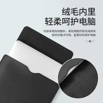 BUBM笔记本电脑内胆包适用苹果macbook pro13.3英寸保护套微软surface por7保护套 黑色