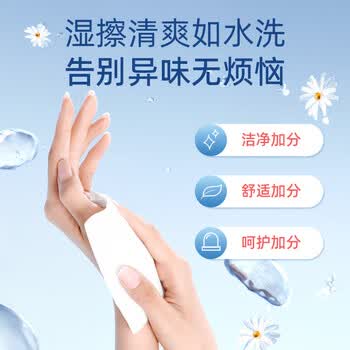 DEEYEO 湿厕纸小包迷你便携装7片*8包*4提洁厕湿巾私处清洁男女婴童适用