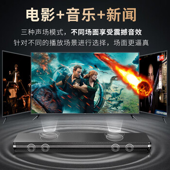 纽曼(Newmine)电视回音壁音响家庭KTV音响套装立体环绕重低音无线蓝牙音箱连接投影仪 纽曼(Newmine)电视回音壁音响家庭KTV音响套装立体环绕重低音无线蓝牙音箱连接投影仪