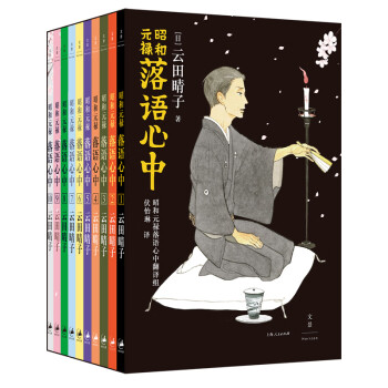 Amazon.co.jp: ◯全8巻 初版セット 手塚治虫作品集 1?8巻 計8冊