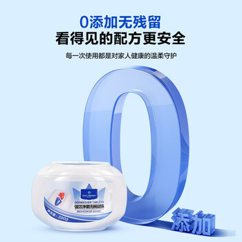 1号会员店 OM四合一洗碗凝珠 强效净澈 30颗 多效合一洗碗机洗涤剂洗碗粉块