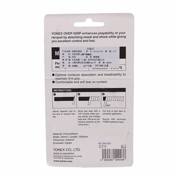 YONEX尤尼克斯羽毛球手胶网羽通用网格防滑吸汗带AC138-3EX橘黄3条装 YONEX尤尼克斯羽毛球手胶网羽通用网格防滑吸汗带AC138-3EX橘黄3条装