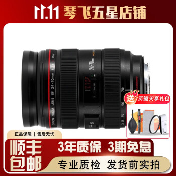 ef 35mm f 2品牌及商品- 京东