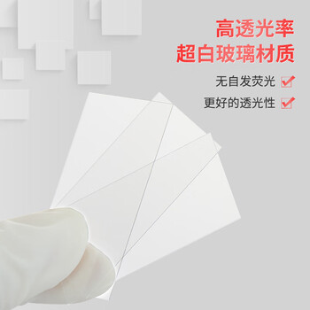 世泰 显微镜盖玻片标准级铝箔真空包装生物标本细胞切片实验室耗材京仓直发 24*40mm100片/盒 世泰 显微镜盖玻片标准级铝箔真空包装生物标本细胞切片实验室耗材京仓直发 24*40mm100片/盒