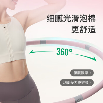 Keep 可拆卸呼啦圈健身塑形有氧翘臀收腹呼拉运动 蓝灰 Keep 可拆卸呼啦圈健身塑形有氧翘臀收腹呼拉运动 蓝灰