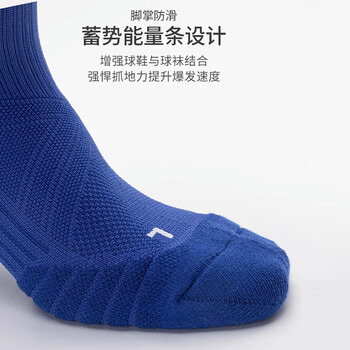 卡尔美（KELME）成人长筒足球袜加厚毛巾底防滑比赛训练运动高筒袜子男 彩蓝