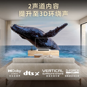 索尼（SONY）HT-S2000 3.1声道 轻巧型全景声回音壁 一键环绕 家庭影院 Soundbar 客厅卧室 电视音响 蓝牙