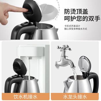 格来德（Grelide）电热水壶 烧水壶1.2L 304不锈钢自动断电防干烧开水壶 WKF-9301 不锈钢色