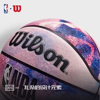 Wilson威尔胜官方NBA DRV ENDURE系列扎染设计图案随机室内外7号篮球 Wilson威尔胜官方NBA DRV ENDURE系列扎染设计图案随机室内外7号篮球