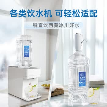 5100西藏冰川天然饮用水4L*4瓶 整箱 刘涛同款大桶装泡茶弱碱饮用水