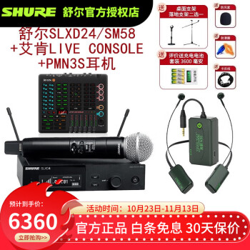 一部予約販売】 SHURE SM58 ２本 その他 - www.holdenbrand.com