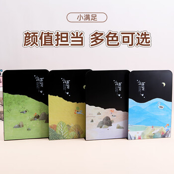 少年伴书立架 学生文具书本收纳桌上金属书架书夹固定书本可爱儿童简易课桌分隔器 L型/粉色小满足/2片
