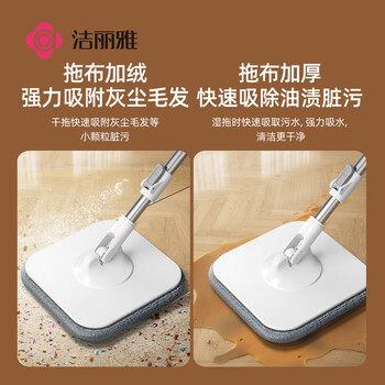 洁丽雅（Grace）旋转拖把共4拖布净污分离家用一拖净免手洗带桶
