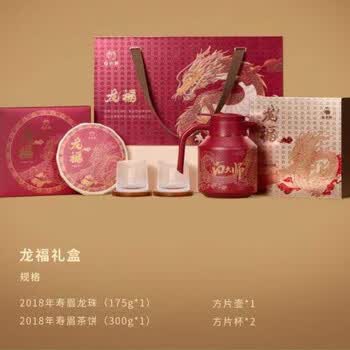 白大师龙福闷茶壶套装茶壶茶具套装