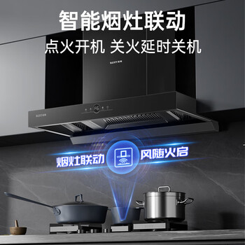百得（BEST）华帝出品 抽油烟机欧式顶吸大吸力油烟机 24风量挥手智控自清洁脱排油烟机 E612