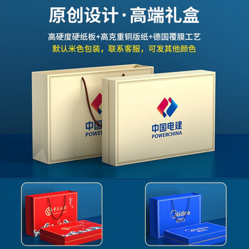 家之礼保温杯商务礼品套装定制公司企业活动抽奖礼物送客户员工伴手礼盒款式六