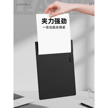 离草 会议夹板板夹垫板A4纸皮质磁吸板夹加厚 4.0mm商务办公会议记录书写板 水墨黑办公用品发票