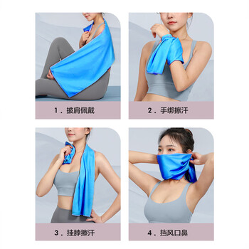 杜威克运动毛巾冷感擦汗跑步冰丝巾瑜伽速干擦汗男女跑步便携2条装