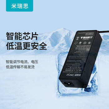 米瑞思(mryc)联想笔记本充电器100W Type-C电脑电源适配器线20V5A适用于拯救者R7000Y9000X1 小新PRO14/16 米瑞思(mryc)联想笔记本充电器100W Type-C电脑电源适配器线20V5A适用于拯救者R7000Y9000X1 小新PRO14/16