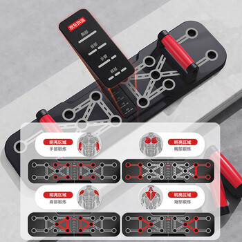 京东京造 俯卧撑训练板 俯卧撑支架家用健身器材 便携男士肌肉训练辅助器