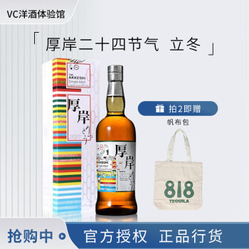 厚岸初12345弹 最新・限定 - clinicaviterbo.com.br