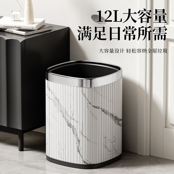 AKBK意式垃圾桶12L客厅卧室家用网红大号压圈式厨房轻奢酒店2026新款