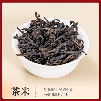 鸿韵清新凤凰单枞茶鸭屎香潮州单丛茶叶乌龙茶端午父亲节送礼物礼盒装300g