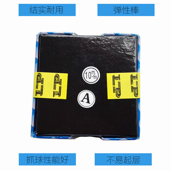 劲南皮头小头杆 中式黑八牛皮台球杆单层枪头 11.5MM 硬度M 50粒装  