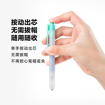 白雪（snowhite）按动荧光笔PB500小清新简约彩色记号笔学生重点课堂标记笔易手控 1黄1橙