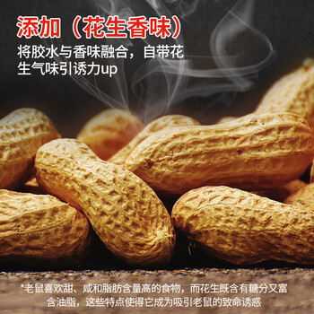 金大侠粘鼠板老鼠贴超强力家用加大加厚老鼠一窝端驱鼠捕鼠神器5张 金大侠粘鼠板老鼠贴超强力家用加大加厚老鼠一窝端驱鼠捕鼠神器5张