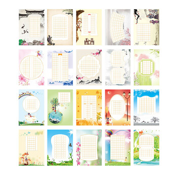 誉禾A4田字格加厚硬笔书法纸小学生钢笔练习纸书法比赛专用纸中国风古诗词书写纸混装100张4278