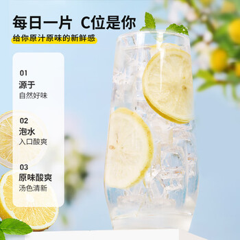 虎标中国香港品牌 花草茶 冻干柠檬片 冷泡水果茶泡水泡茶喝的70g罐装 虎标中国香港品牌 花草茶 冻干柠檬片 冷泡水果茶泡水泡茶喝的70g罐装