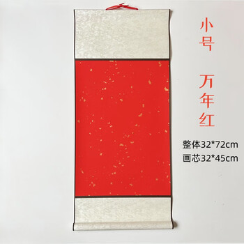 書畫  掛軸 3392.jpg