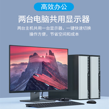 连拓 HDMI切换器二进一出 4K高清视频分配器一分二 电脑游戏机网络盒子接电视屏幕双向切换C324C