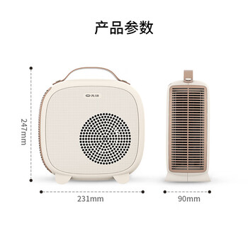 先锋SINGFUN 取暖器 家用办公电暖风 低噪音运行 多重安全防护即开即热 HN2033RT-22 先锋SINGFUN 取暖器 家用办公电暖风 低噪音运行 多重安全防护即开即热 HN2033RT-22