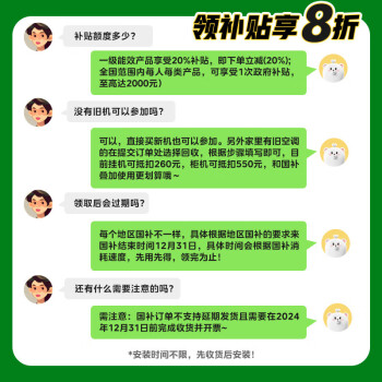 美的（Midea）新风空调 大1.5匹 静新风 新一级能效 变频 空调挂机 以旧换新政府 补贴 KFR-35GW/N8XF1-1定制版