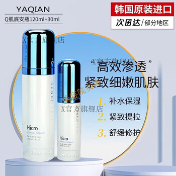rene-cell品牌及商品- 京东